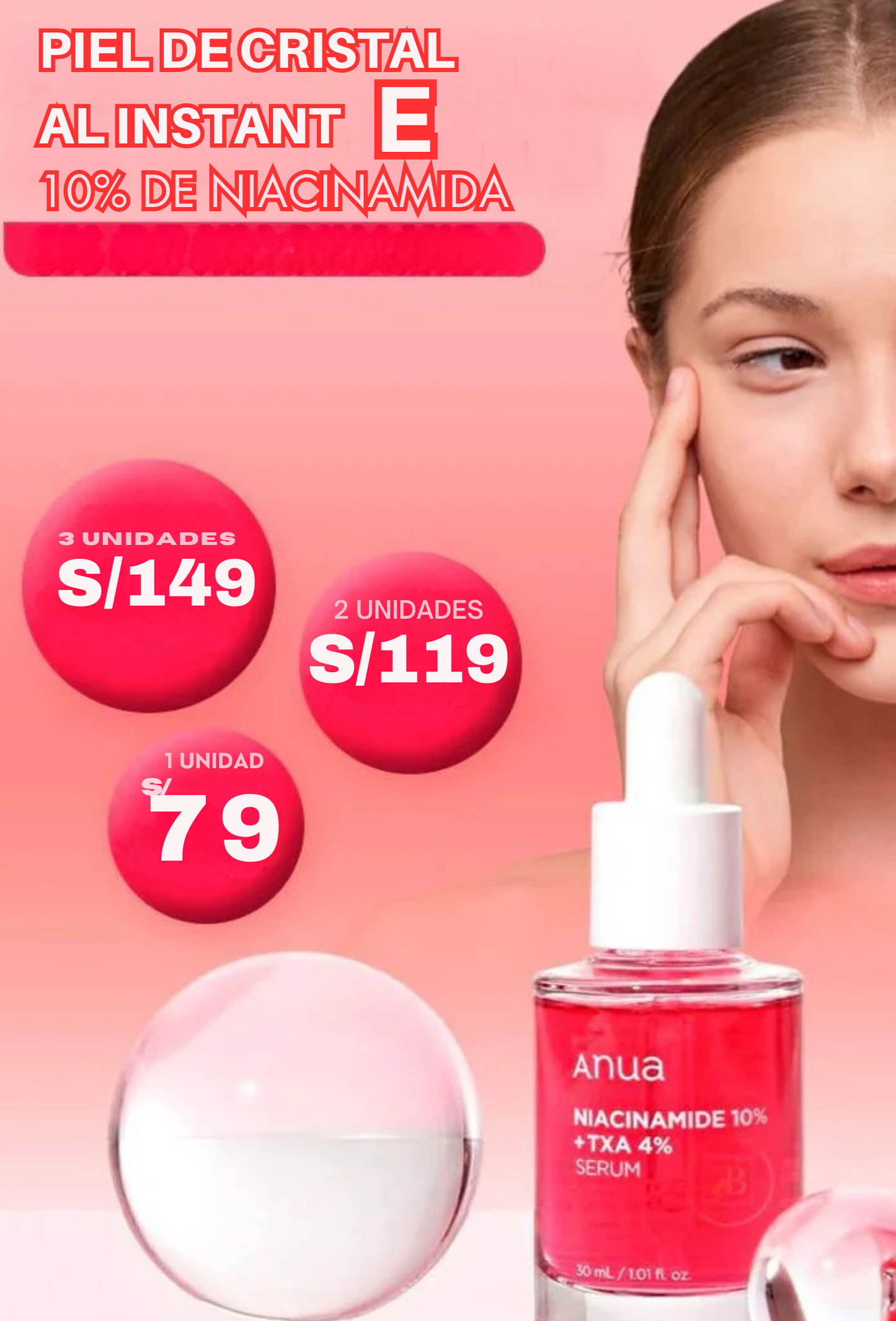 ANUA SERUM
